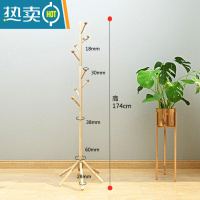 敬平房间实木衣帽架家用室内客厅挂衣架落地卧室简易立式杆晾衣服架子 加粗原木无漆圆果六脚款晾晒架