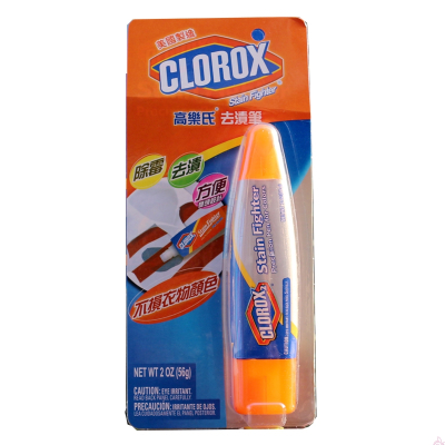 美国进口高乐氏clorox彩漂笔 去污祛渍笔 衣领净去酒果汁渍