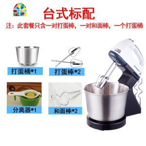 台式打蛋器电动家用手持迷你烘培搅拌打奶油自动带桶和面糊 FENGHOU