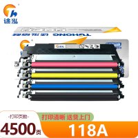 途泓 硒鼓 118A 套