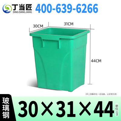 丁当匠分类垃圾桶内胆垃圾箱内桶玻璃钢垃圾桶内胆30*31*44CM A69