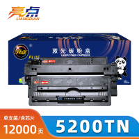 亮点硒鼓5200tn支