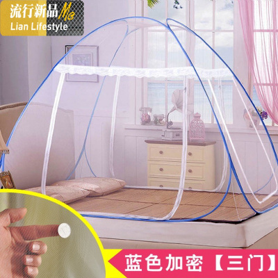 蚊帐三 加密厚免安装拉链双人家用1.8m床1.5米1.2m蒙古包三开 三维工匠