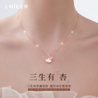 三生有幸999纯银项链女款2025新款轻奢锁骨链520情人节礼物送女友送女朋友老婆情人节七夕生日礼物