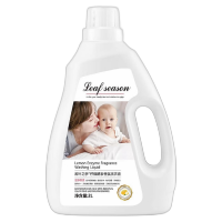 若叶之季柠檬酵素香氛洗衣液