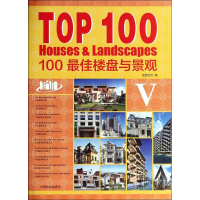 [M]TOP100最佳楼盘与景观-9787503873775