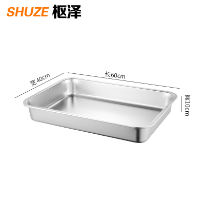 枢泽 不锈钢方盆 60*40*10CM 个
