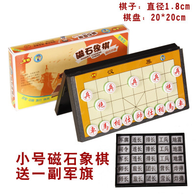 闪电客中国象棋儿童磁性折叠棋盘学生象棋套装成人相棋小号1.8cm磁石象棋送友明军旗