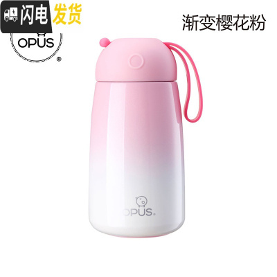 三维工匠不锈钢保温杯女学生韩版清新文艺便携水杯子创意可爱潮流茶杯 渐变樱花粉