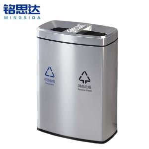 铭思达不锈钢垃圾桶59*33.5*80cm个