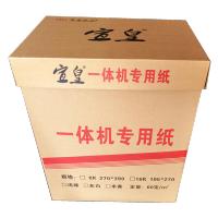 宣皇纸品宣皇8K一体机试卷纸速印纸新闻纸灰绿色演算纸60克学习办公考试用纸学生草稿纸 灰白60克16开4000张/箱