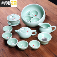三维工匠青瓷功夫茶具套装陶瓷盖碗茶杯茶壶家用办公简约随身旅行茶具礼品 15青瓷十四件[盖碗+龙泉壶]非礼盒