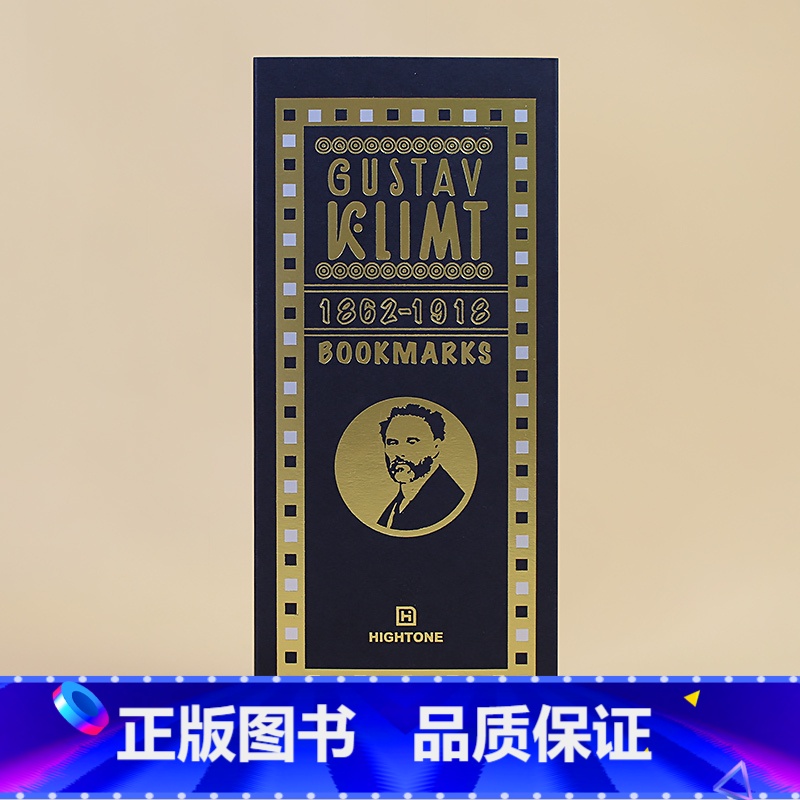 [正版]好物体验专享克里姆特书签50张经典绘画作品集书签礼物文艺礼盒套装 大师绘画作品创意书签礼品套装 克里姆特画集书签