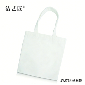 洁艺匠 JYJ781 毛毡手提袋大号 40*30*15cm(计价单位:个) 绿色