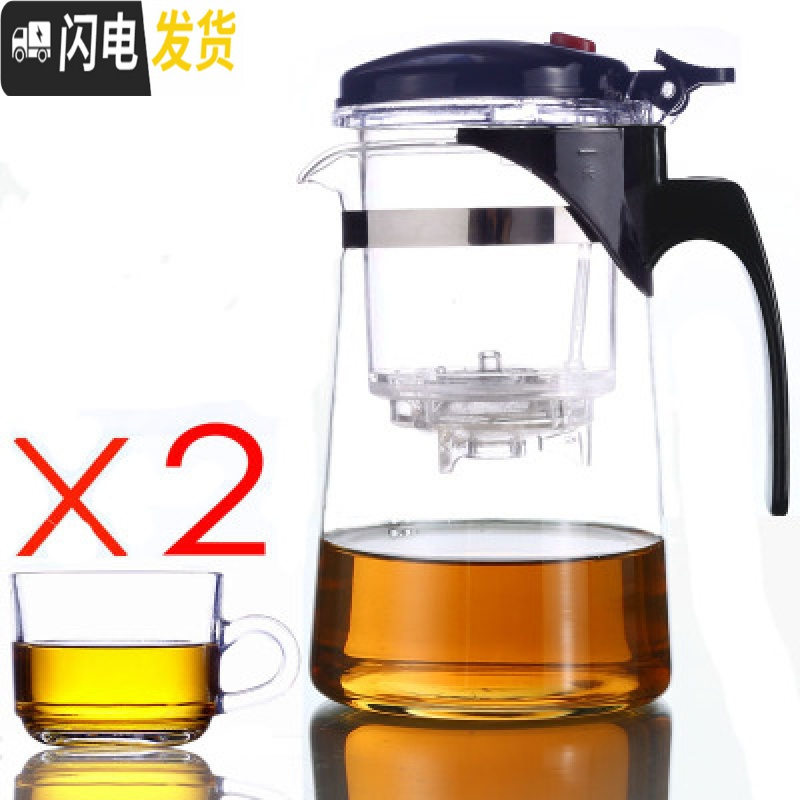 三维工匠可拆洗泡茶具茶杯功夫茶配件单个拆洗懒人饭店冲茶器红茶玻璃茶壶 重压斜750配2个大带把杯