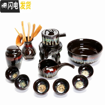 三维工匠陶瓷建盏茶杯功夫茶具套装家用简约天目釉半全自动懒人石磨泡茶器 2177-12头流沙石墨自动茶具(洗道罐)简约装