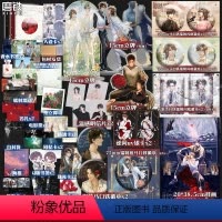 [正版]全3册我只喜欢你的人设1+2+3.完结篇 稚楚小说 可爱过敏原作者大结局青春文学新书实体书言情小说图书书籍