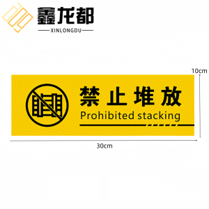 鑫龙都