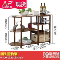 森美人客厅沙发边角几小茶几酒架茶水架茶叶茶具收纳置物架烧水架边几柜
