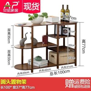 森美人客厅沙发边角几小茶几酒架茶水架茶叶茶具收纳置物架烧水架边几柜