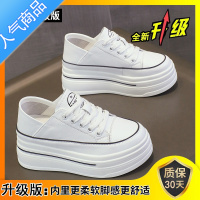 SUNTEK小个子内增高女鞋8cm百搭两穿2023厚底松糕鞋小白鞋女春秋潮