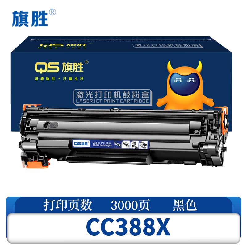 旗胜 硒鼓CC388X 带芯片 大容量版 支