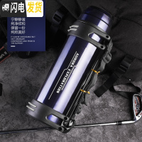 三维工匠保温水壶超大容量保暖热水瓶男2/3户外便携旅行水杯3000 2200蓝色保温杯