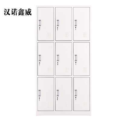 汉诺鑫威加厚九门钢制更衣柜文件柜铁皮柜储物柜