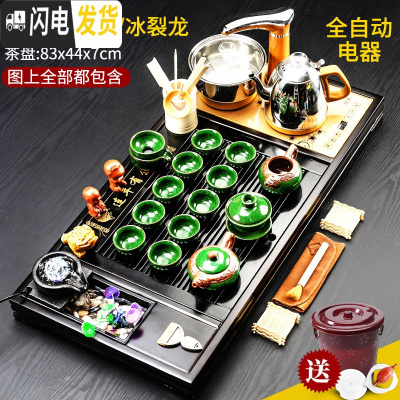 三维工匠茶具套装家用客厅全自动紫砂泡茶功夫茶道整套茶台一体实木茶盘 6黑流水鱼/冰裂龙 43件