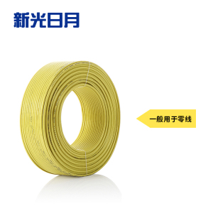 新光日月无卤低烟阻燃电线电缆WDZB-BYJ 50mm²/米