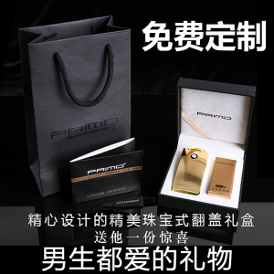 林檎生日男生实用定制创意浪漫七夕情人节520送男友男朋友情侣老公男士同学爸爸父亲节教师节圣诞礼品送女朋友老婆生日礼物送女 默认颜色