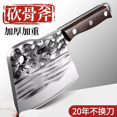 张小泉砍大骨头专用刀家用剁骨刀斧头刀屠夫商用重型斩骨刀J7163