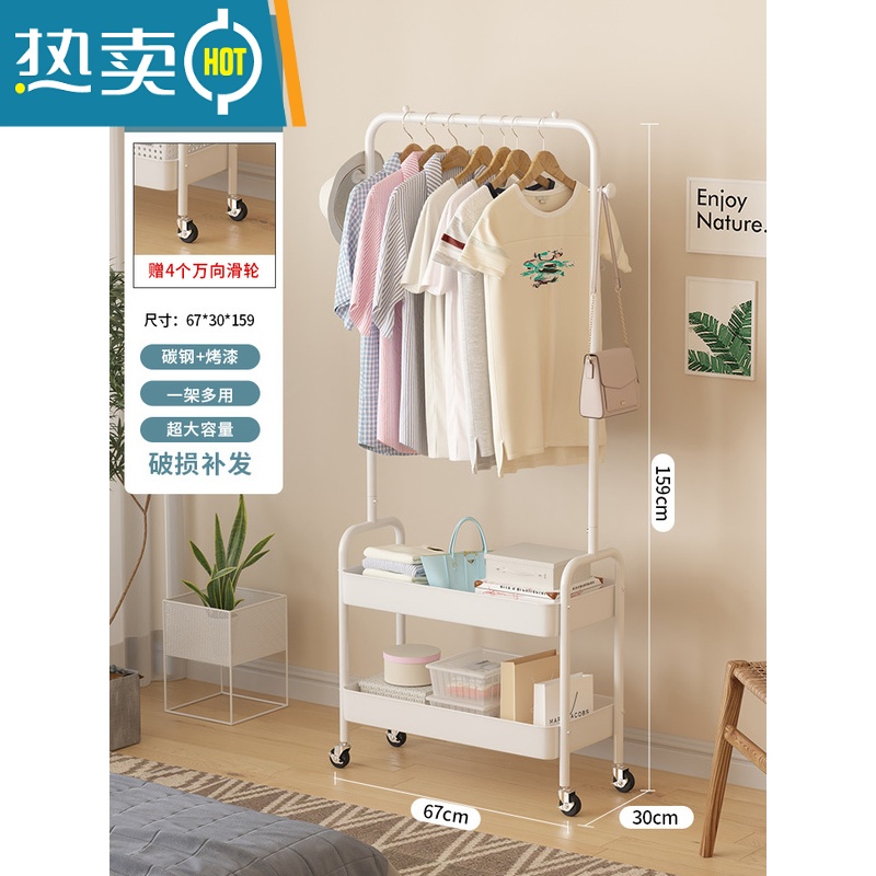 敬平简易衣架落地家用卧室挂衣服置物架网红衣帽架可移动阳台晾衣架子 U型双层[白色]
