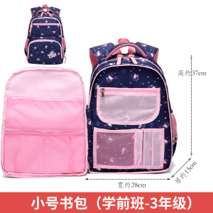 巴布豆BoBdog 女童冰箱开门款90411# 时尚小清新书包