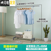 三维工匠升降晾衣架落地折叠室内不锈钢衣帽架双杆式晾晒架阳台伸缩晒衣架 银灰色普通单杆款 大