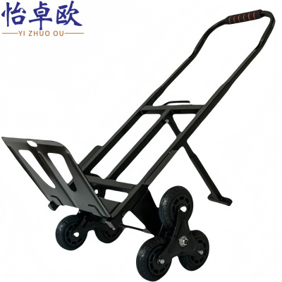 怡卓欧搬运车爬楼车个