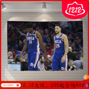 汐岩来图定制 NBA球星挂布背景布男生宿舍卧室床头工作室餐厅墙布挂毯