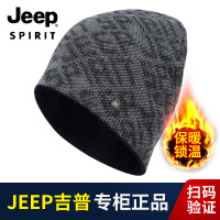 JEEP SPIRIT吉普帽子男秋冬加绒加厚含羊毛毛线帽