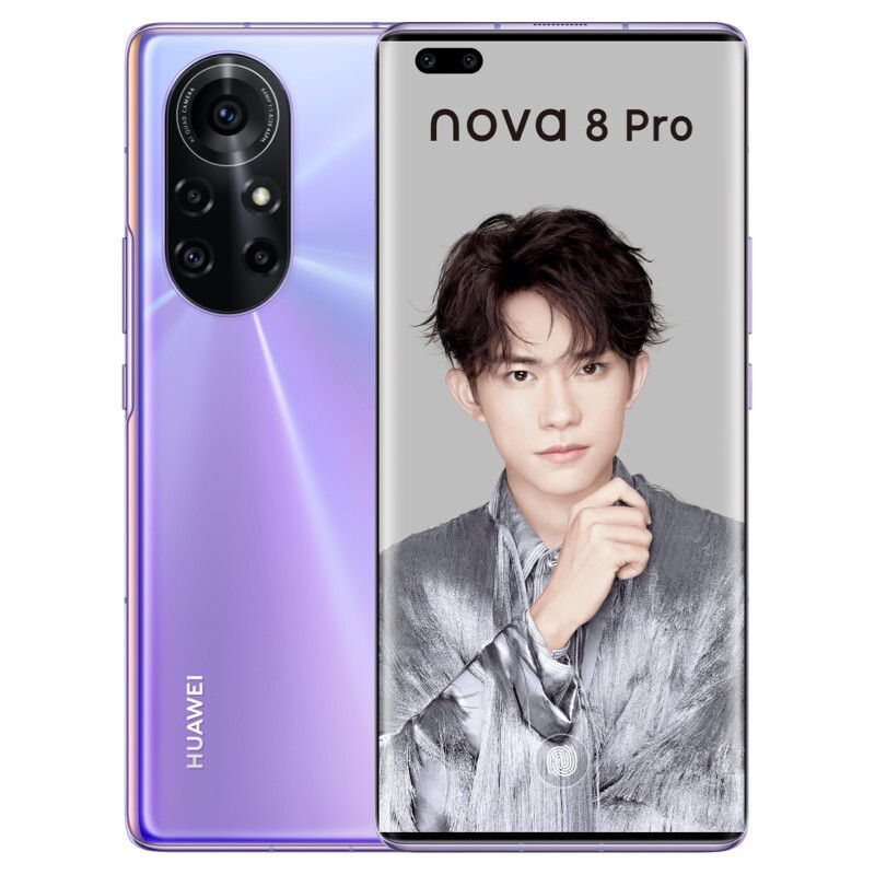 华为nova8pro 8gb 128gb 全网通5g版 普罗旺斯 麒麟985处理器 66w超级