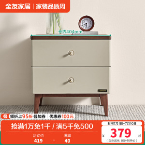 全友家居 新中式板式床主卧室双人大床家用落地床家具