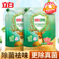 立白卫仕除菌洗衣粉1.55kg*2袋抑菌除螨除异味深层洁净不伤衣不伤手