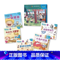 [正版]外研社七色龙汉语分级阅读第三级:学校