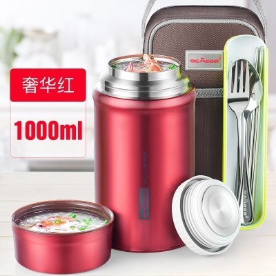 家柏饰(CORATED)316不锈钢焖烧杯闷烧壶焖烧罐便携焖粥保温桶保温饭盒奢华红1000ml