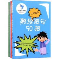 正版新书]当代小学生作文跳龙门程逸汝 编著 著作9787208138643