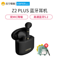 漫步者蓝牙耳机真无线立体声z2 plus双半入耳式5.2运动防水适用于苹果安卓小米lollipods plus