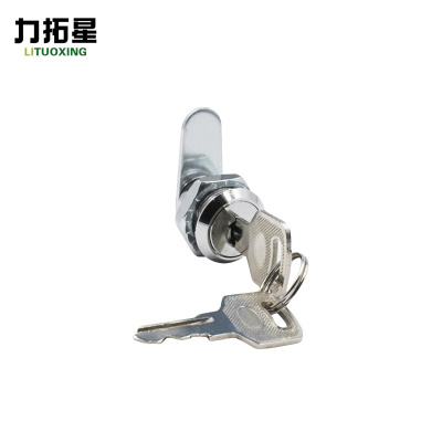 力拓星 柜锁 抽屉锁 18mm 把