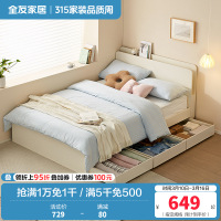 全友家居板式床现代简约卧室家具抽屉储物收纳小户型高箱落地床