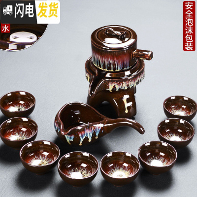 三维工匠窑变茶具套装家用天目釉钧窑陶瓷石磨茶壶建盏功夫茶杯懒人6件 1窑变天目釉晚霞自动10入
