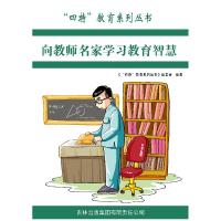 正版新书]企业内部控制基本规范操作指南(图解版)侯其锋978711