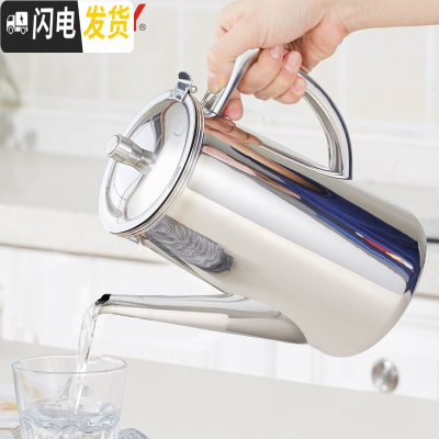 三维工匠凉水壶冷水壶家用304不锈钢加厚大容量装盛果汁豆桨壶带盖 长嘴-加厚款304不锈钢-高亮光镜面